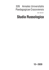 Annales Universitatis Paedagogicae Cracoviensis | Studia Russologica